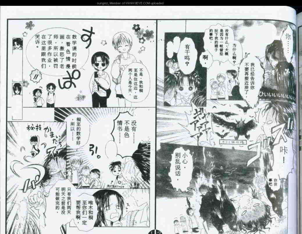 第63页