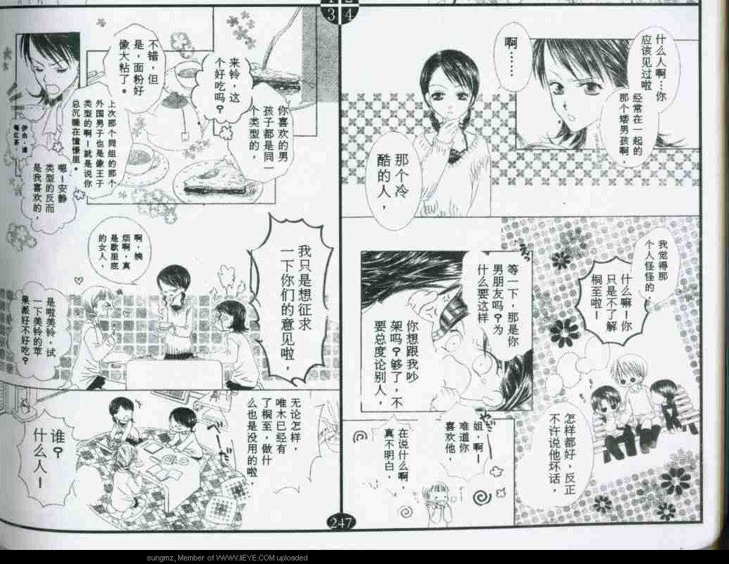 第66页