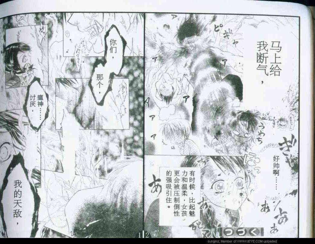 第73页