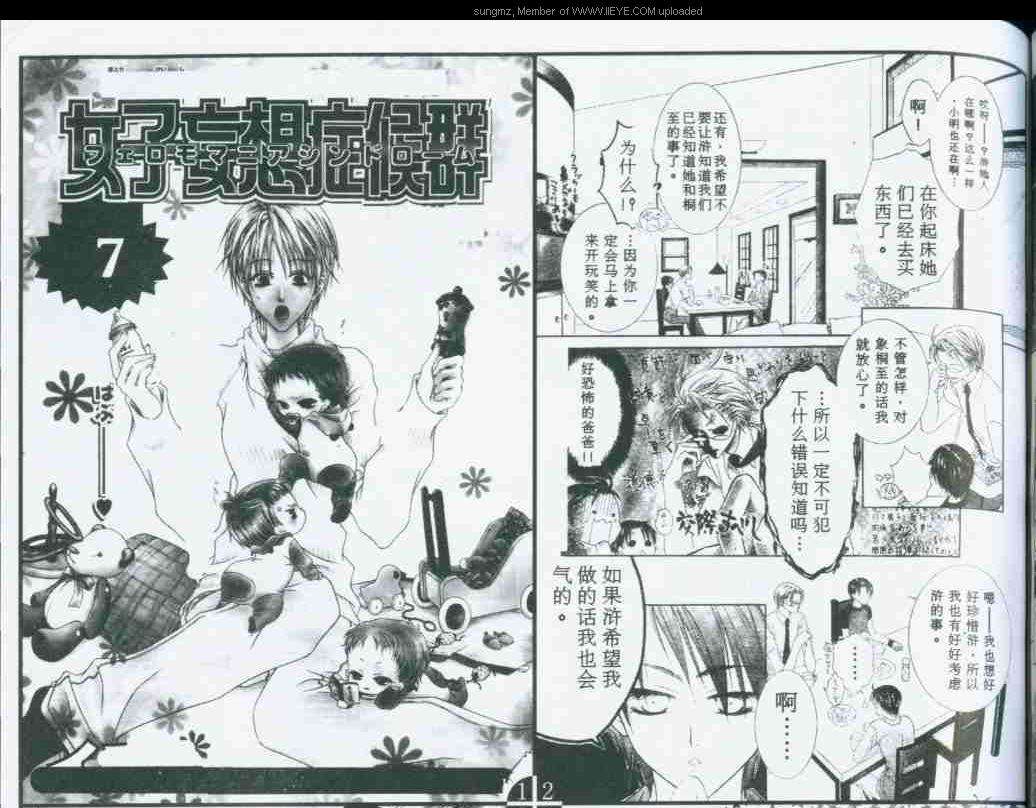 第43页
