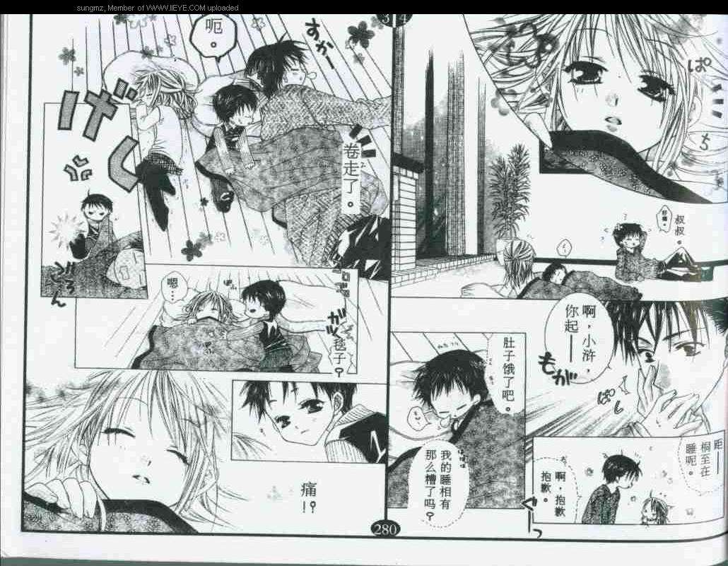 第56页