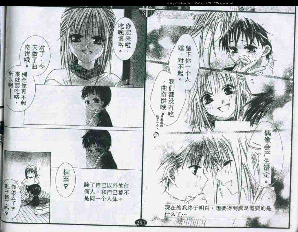 第58页