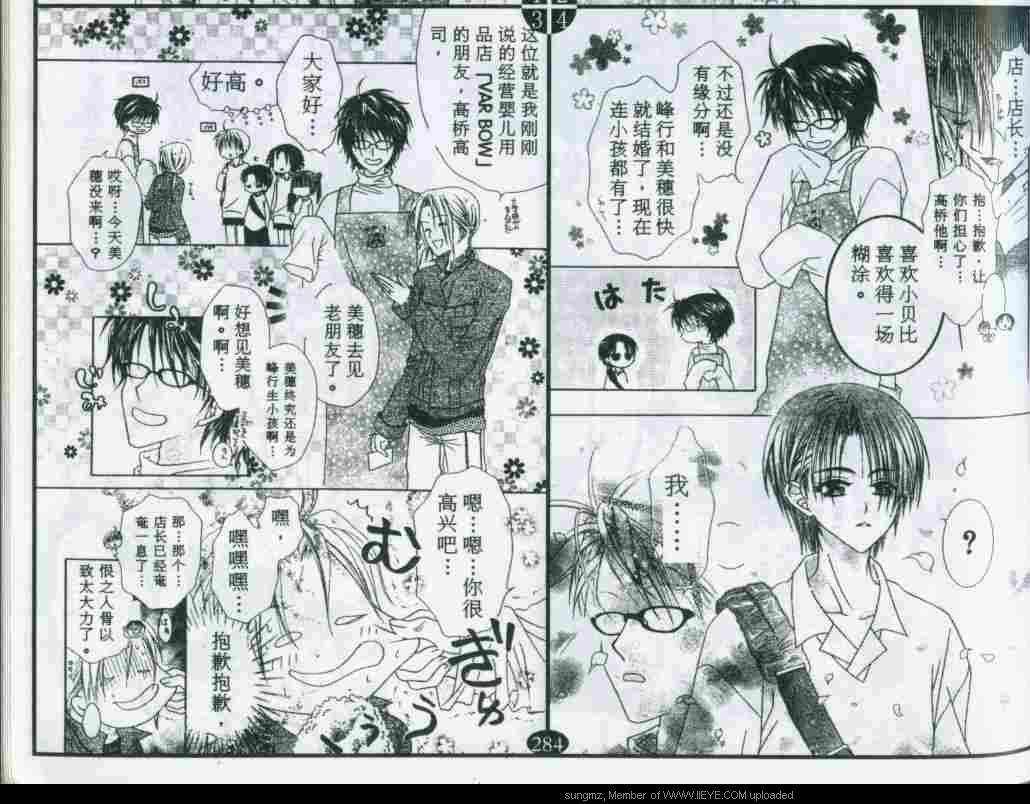 第64页