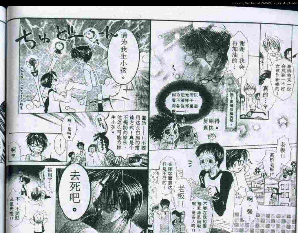 第65页