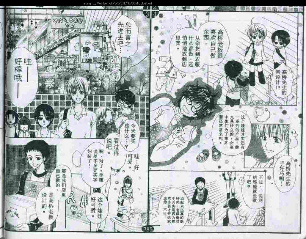 第66页
