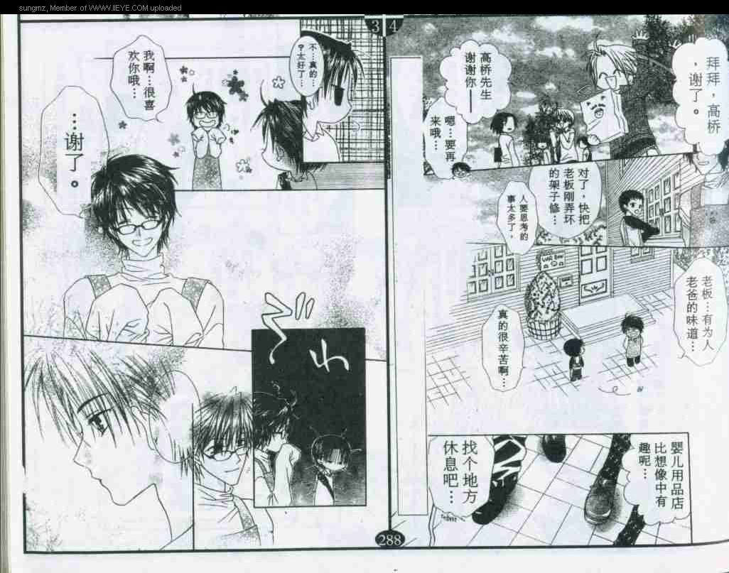 第72页