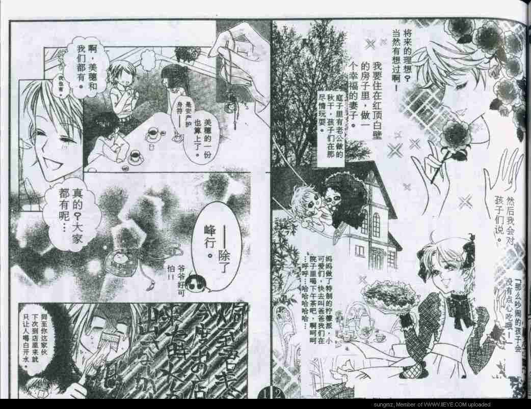 第75页