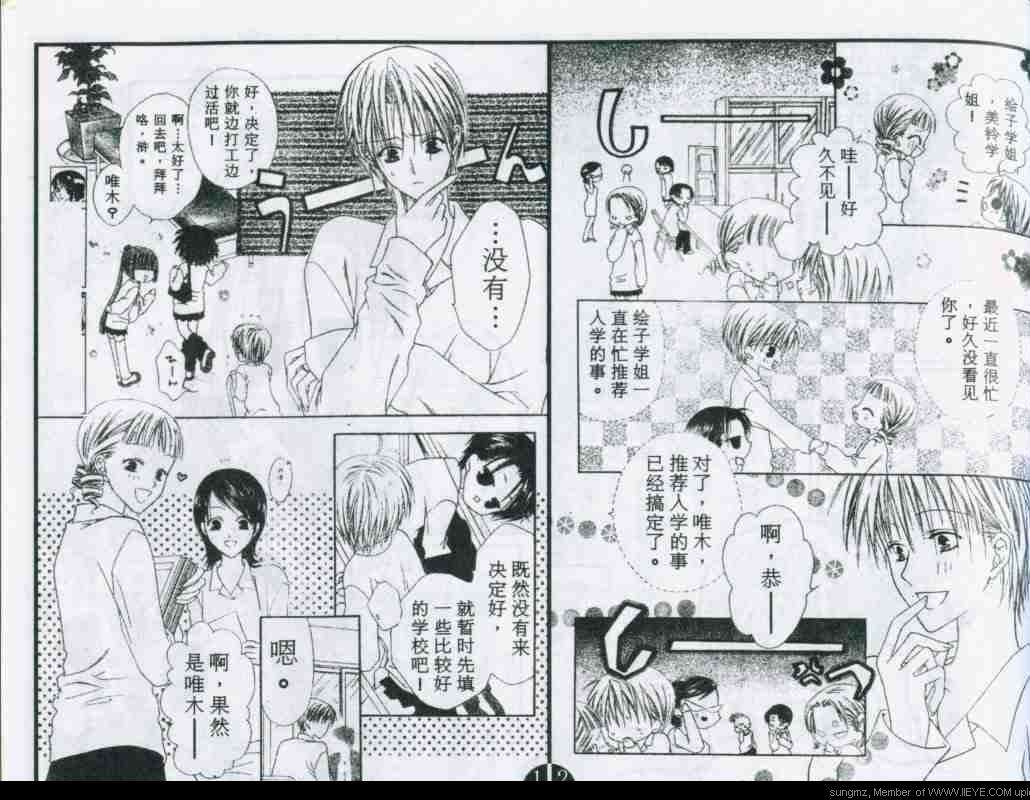 第79页