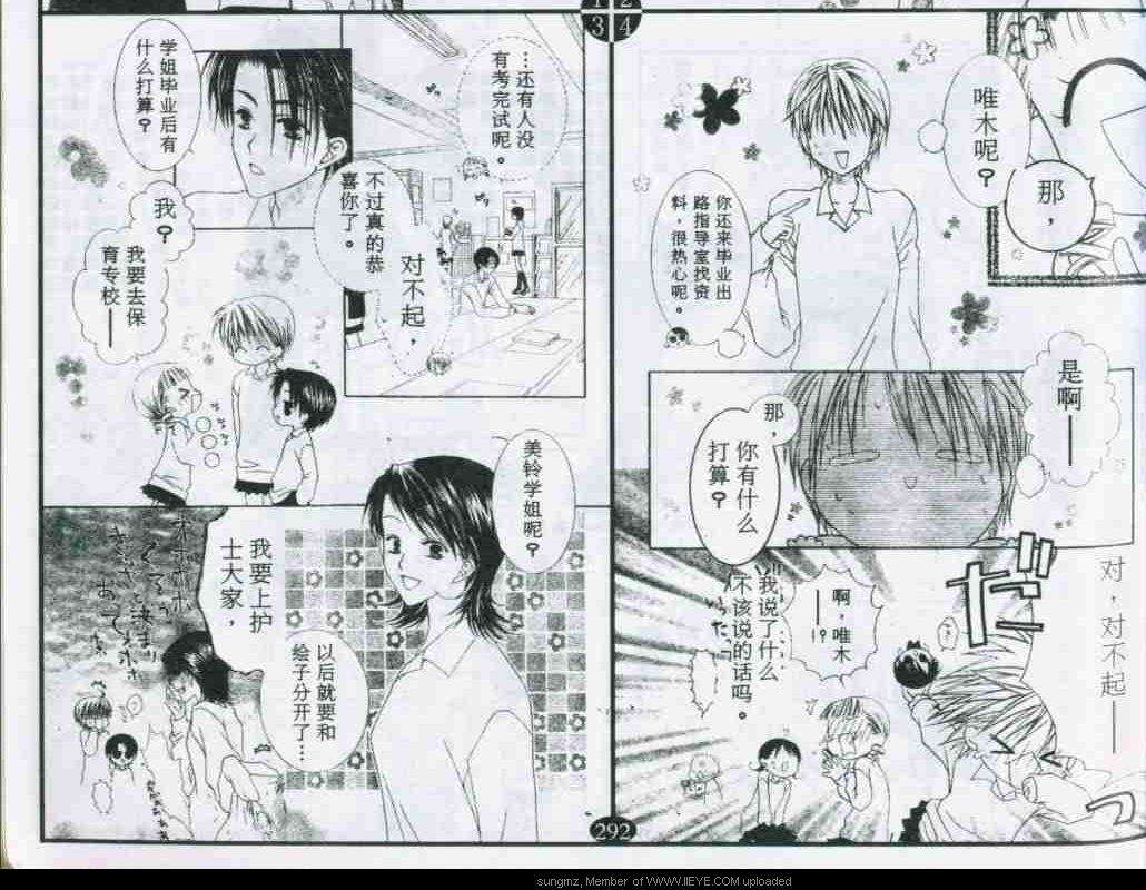 第80页