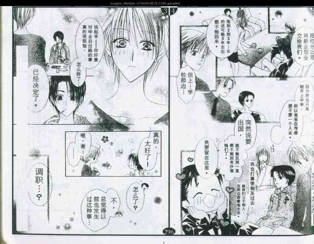 第88页