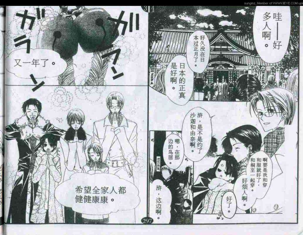 第90页