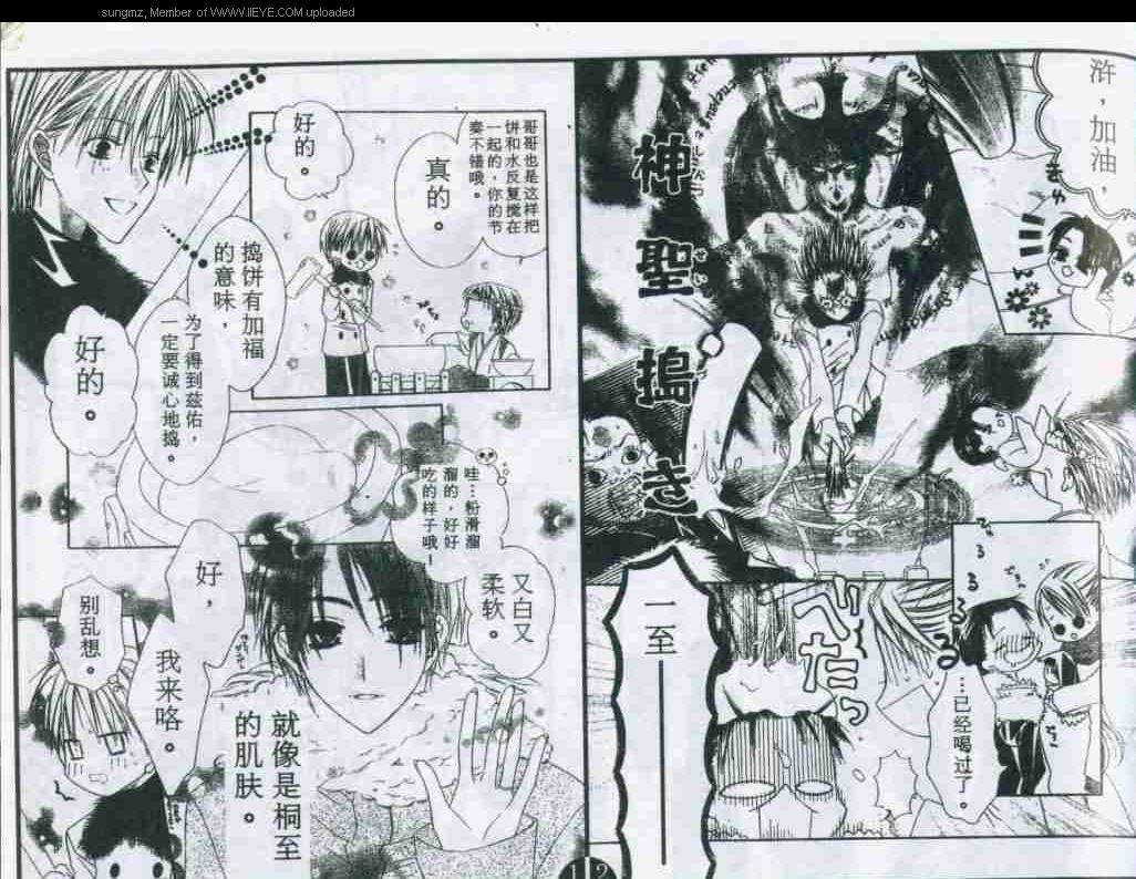 第95页