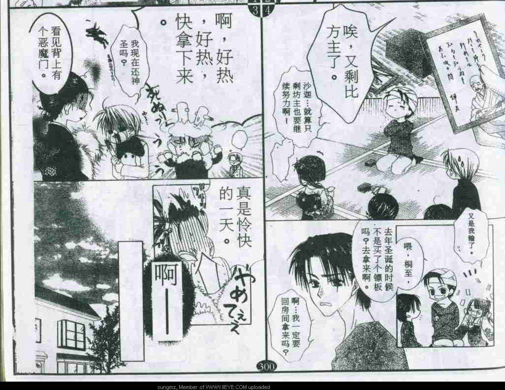 第96页