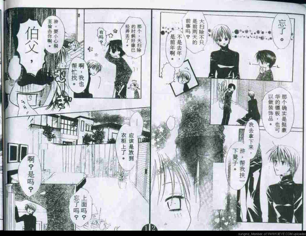 第97页