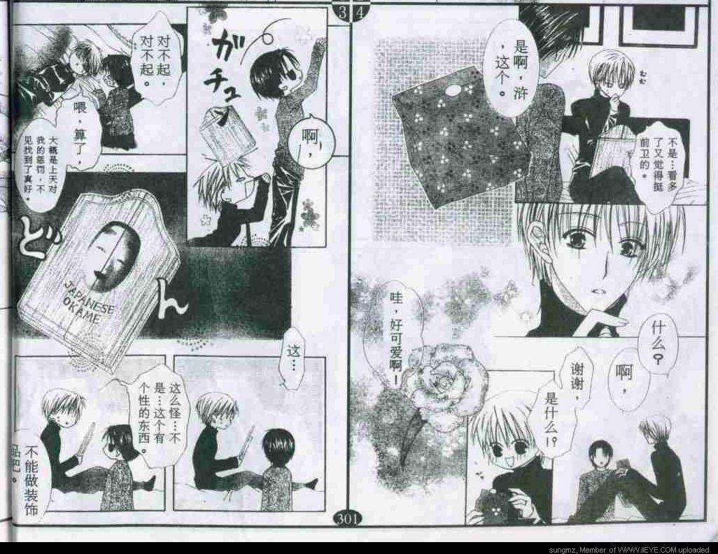 第98页