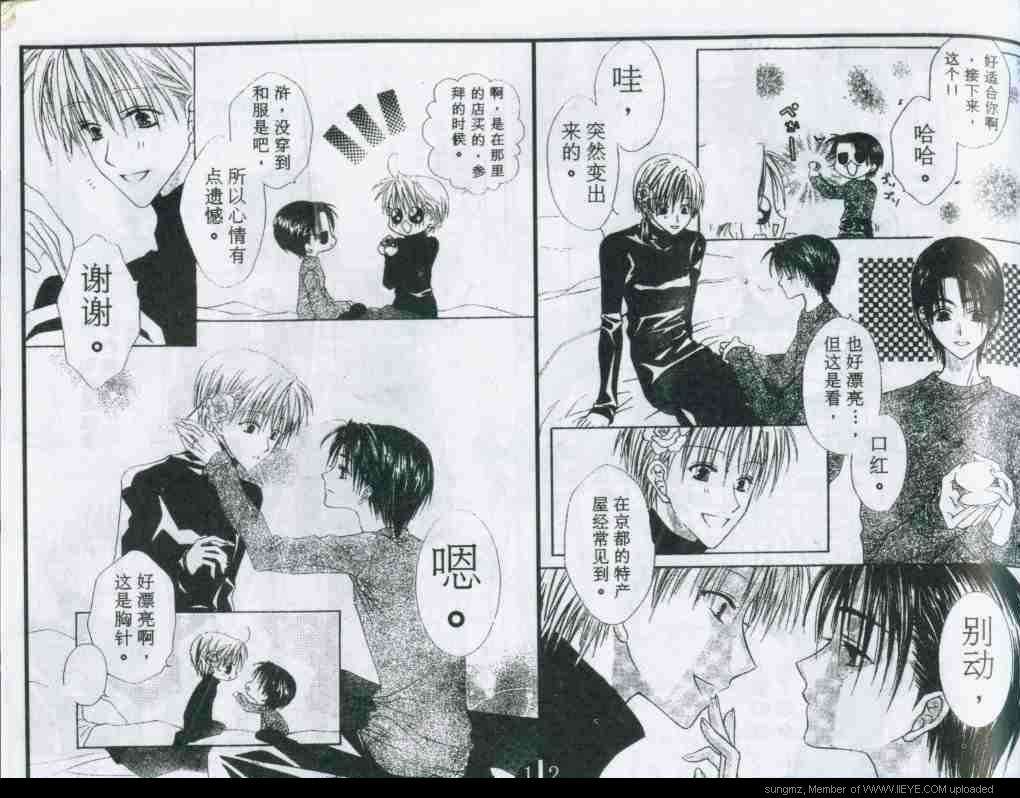 第99页