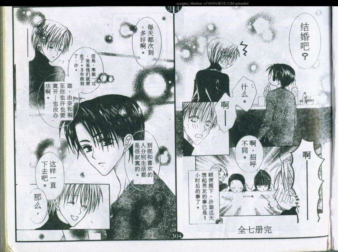 第104页