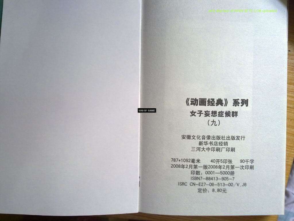 第90页