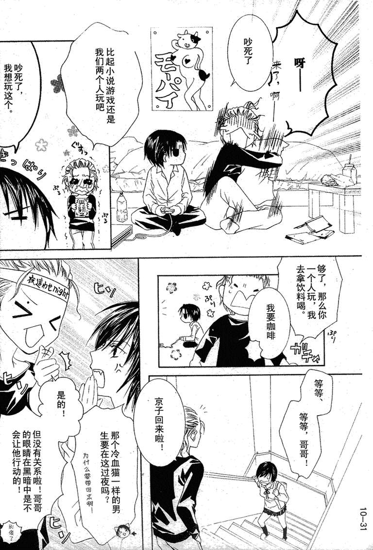 第30页