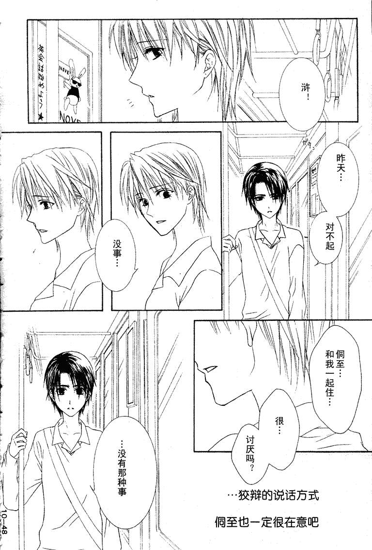 第47页