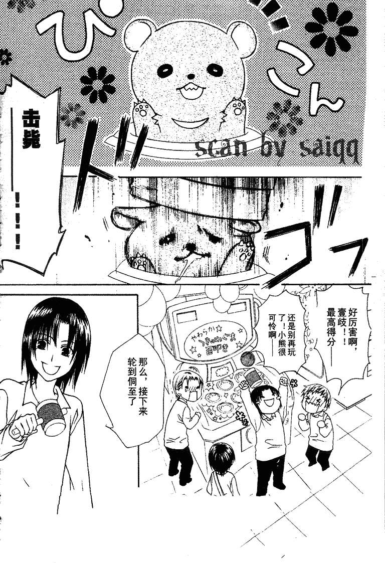 第51页
