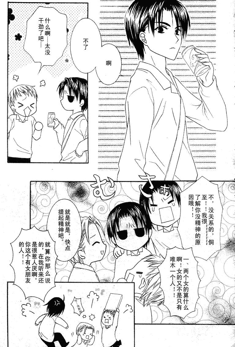 第52页