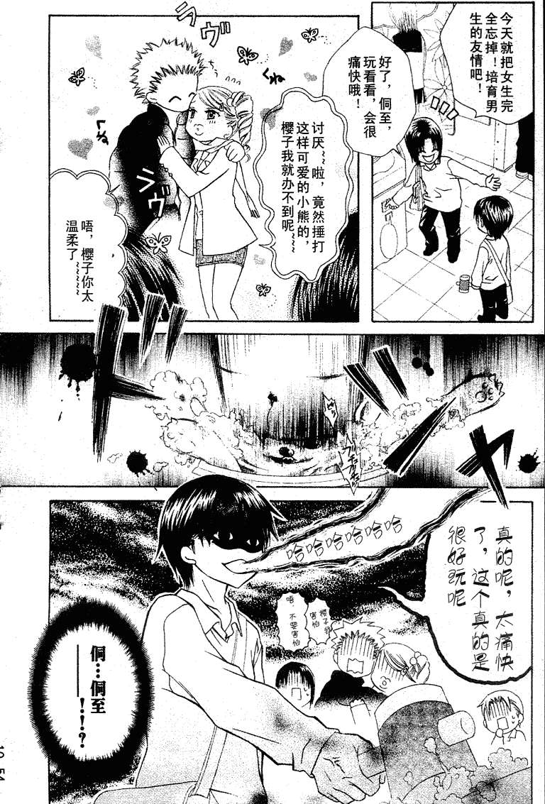 第53页