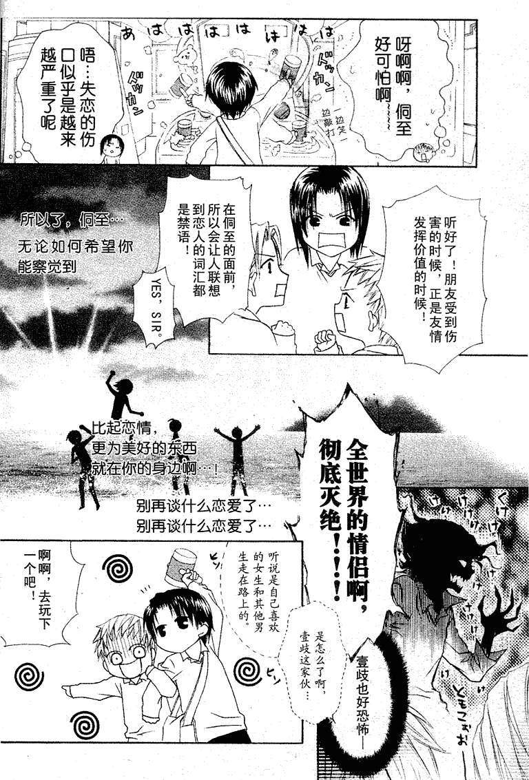 第54页