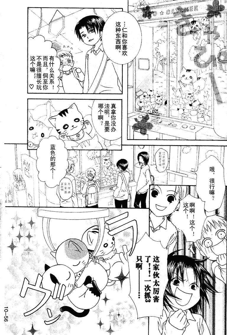 第55页