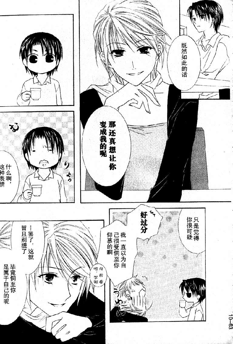 第62页