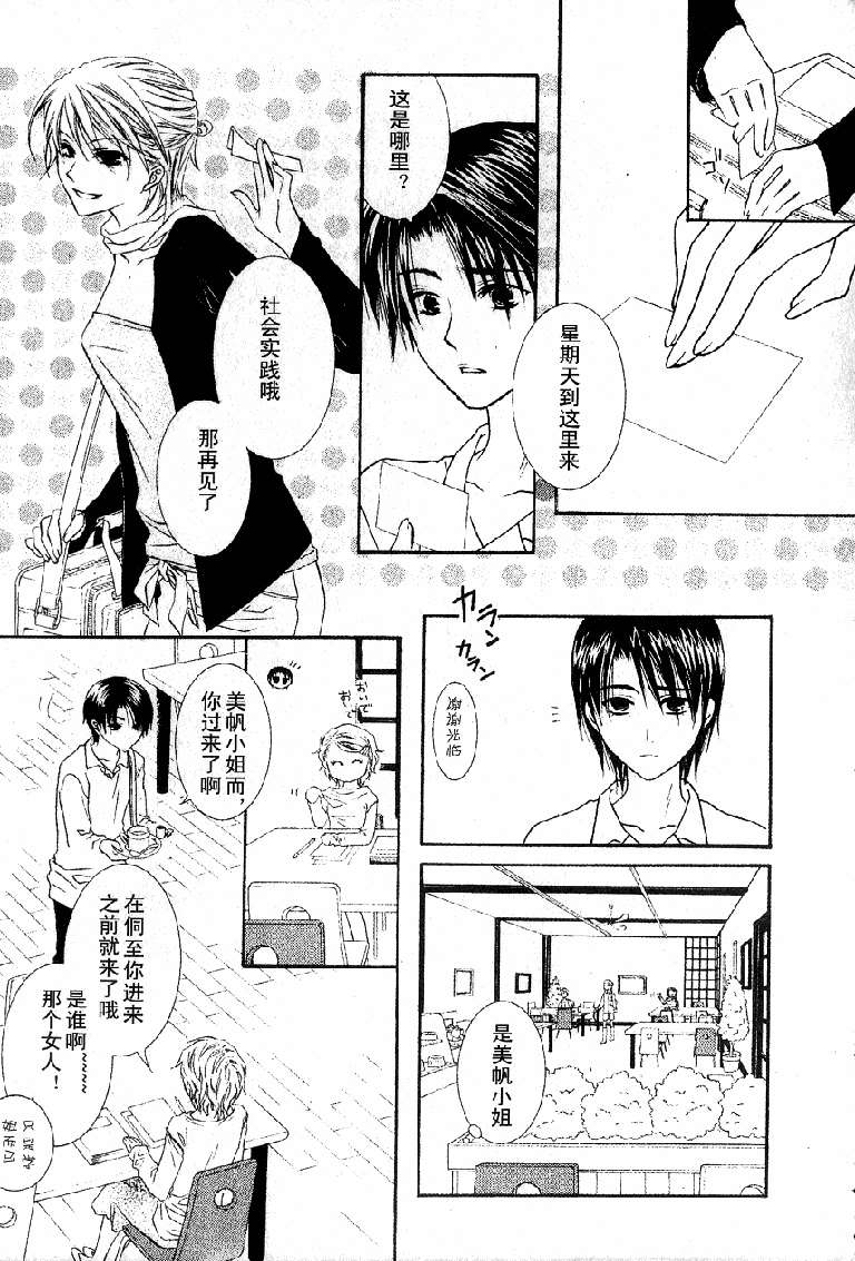 第64页