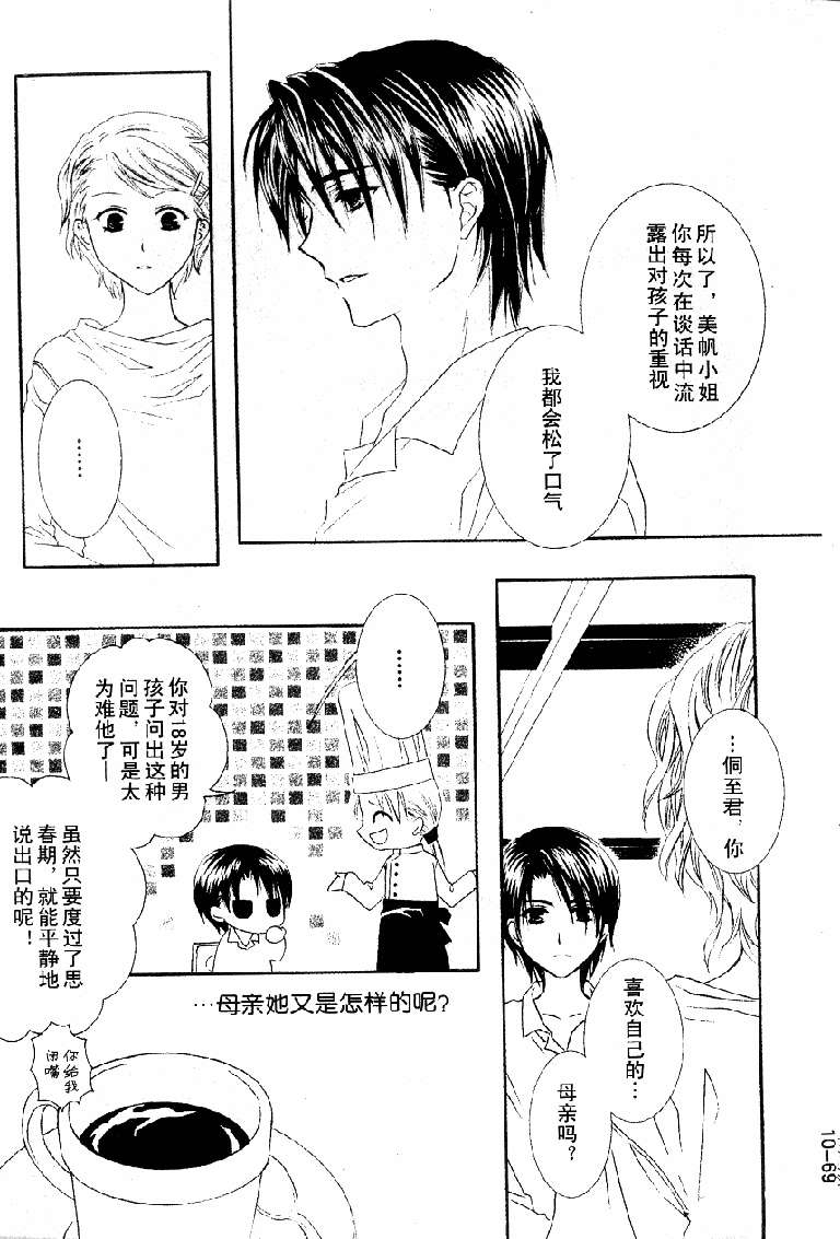 第68页