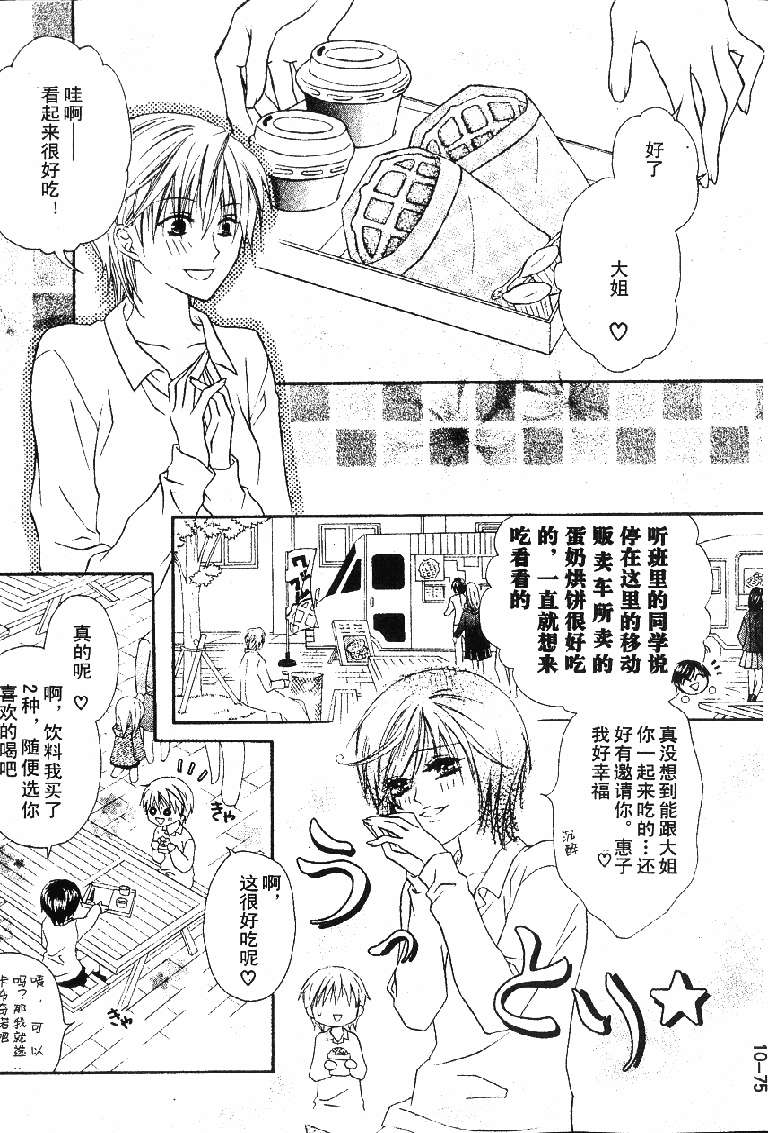 第74页