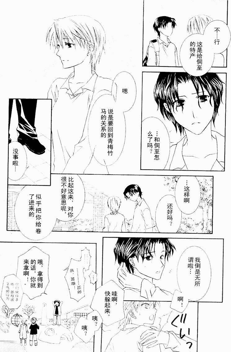 第83页
