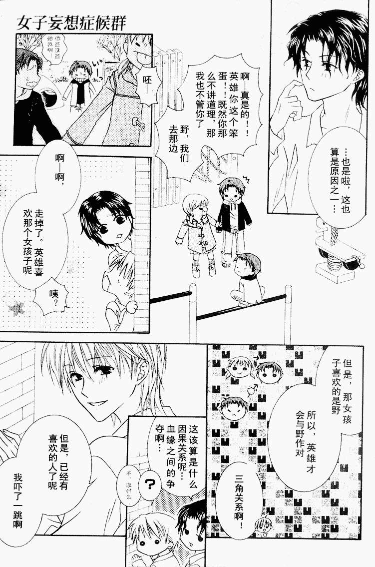 第85页