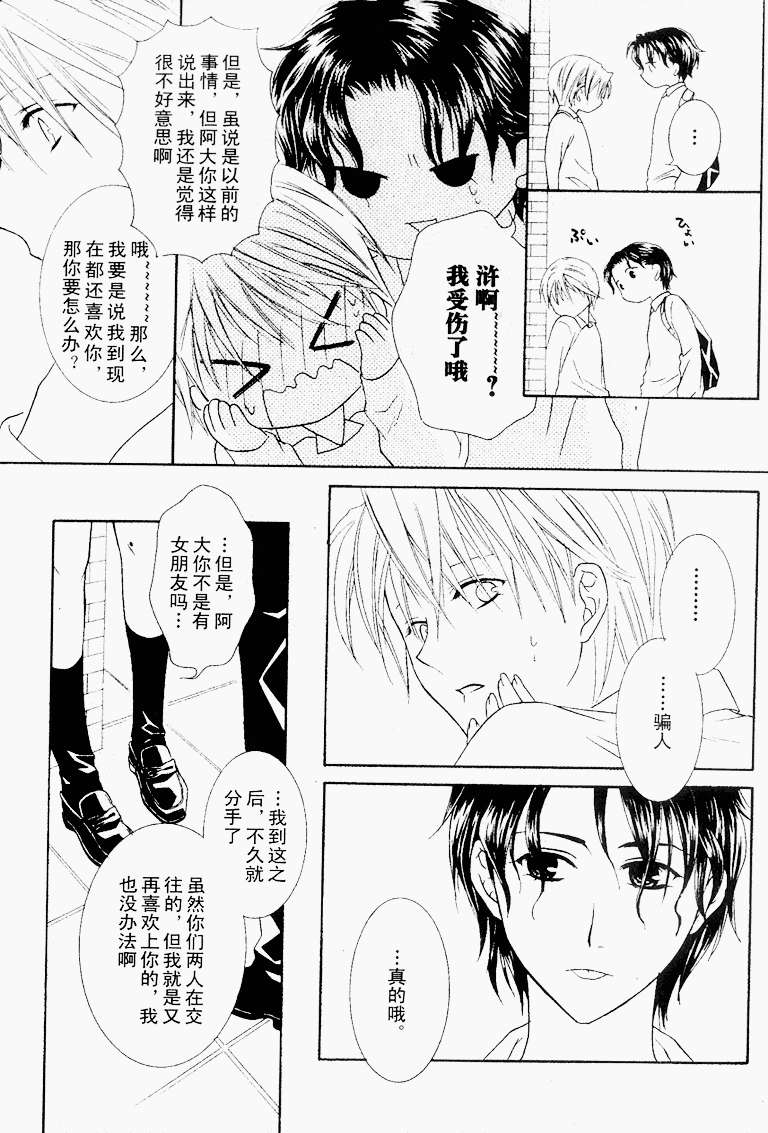 第87页