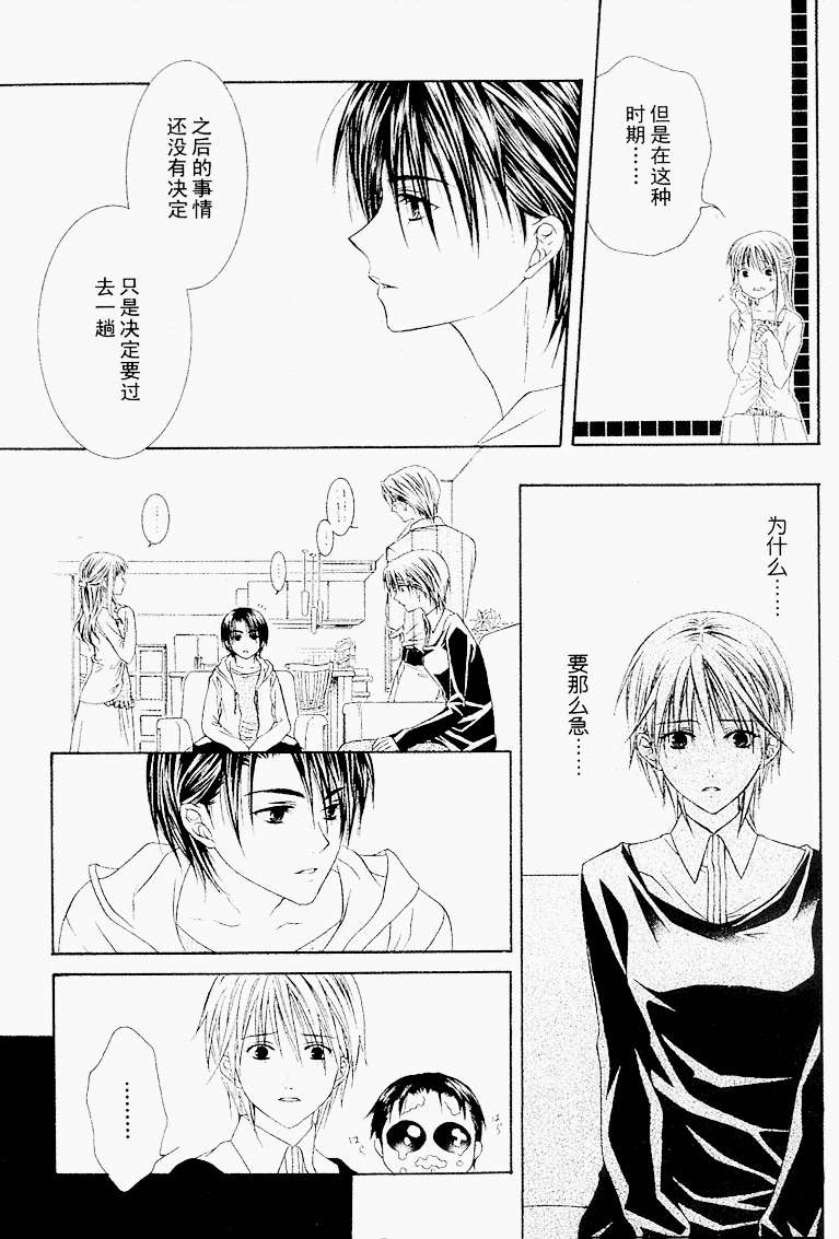 第97页