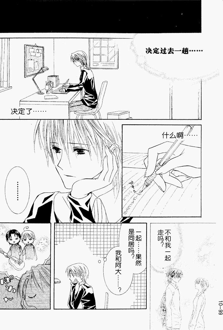 第98页