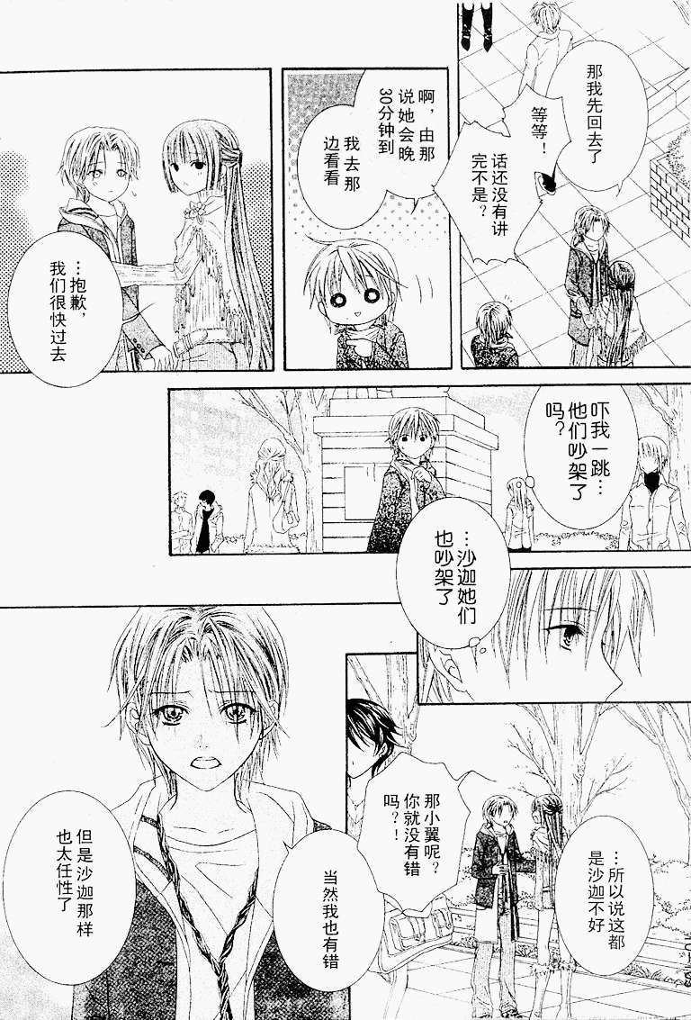 第102页