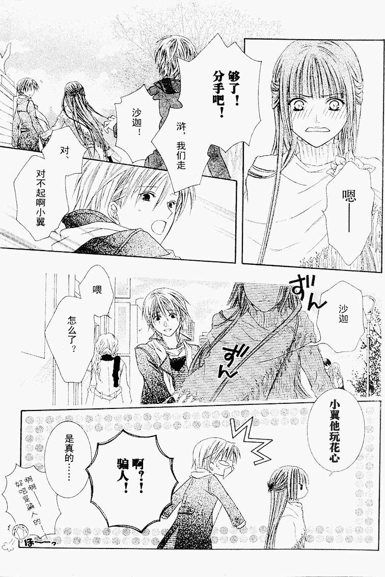 第103页
