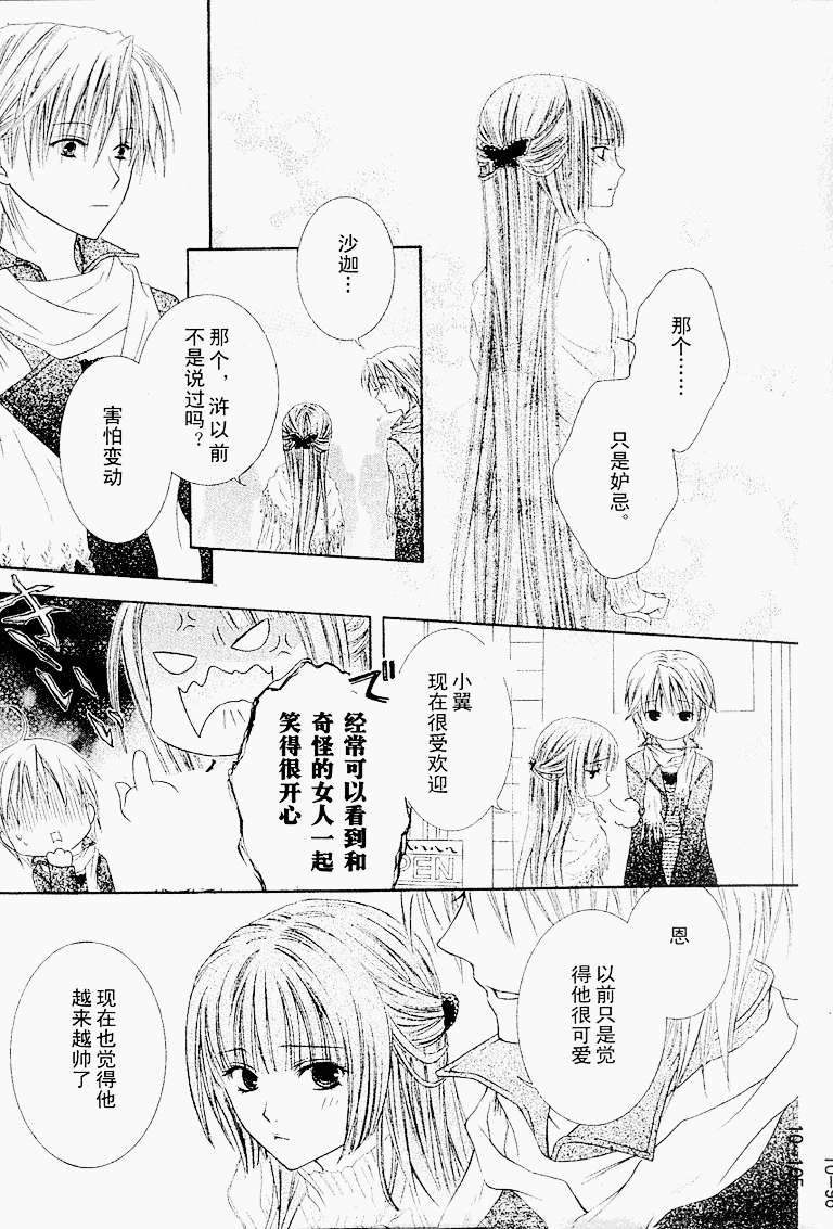 第104页