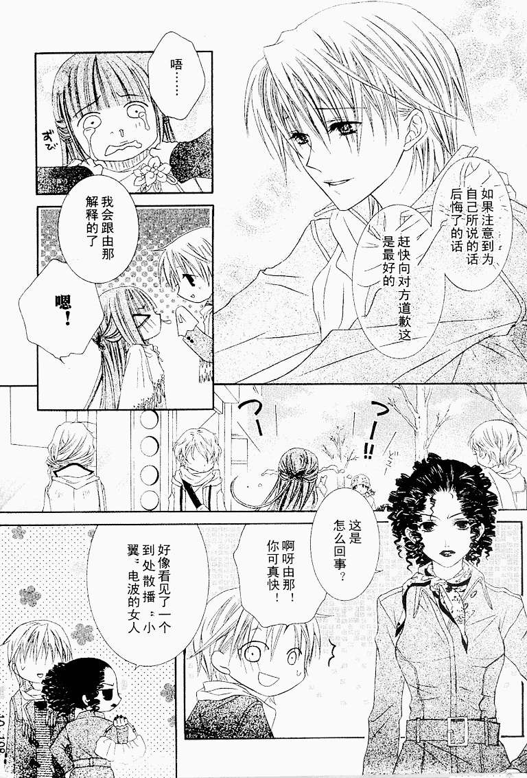第107页