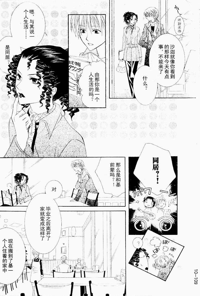 第108页