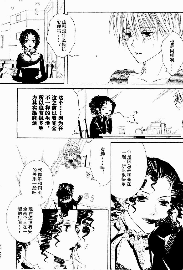 第109页