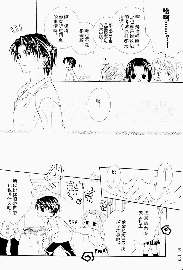 第112页