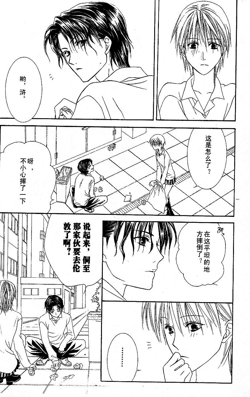 第121页