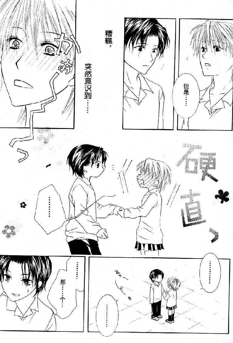 第123页