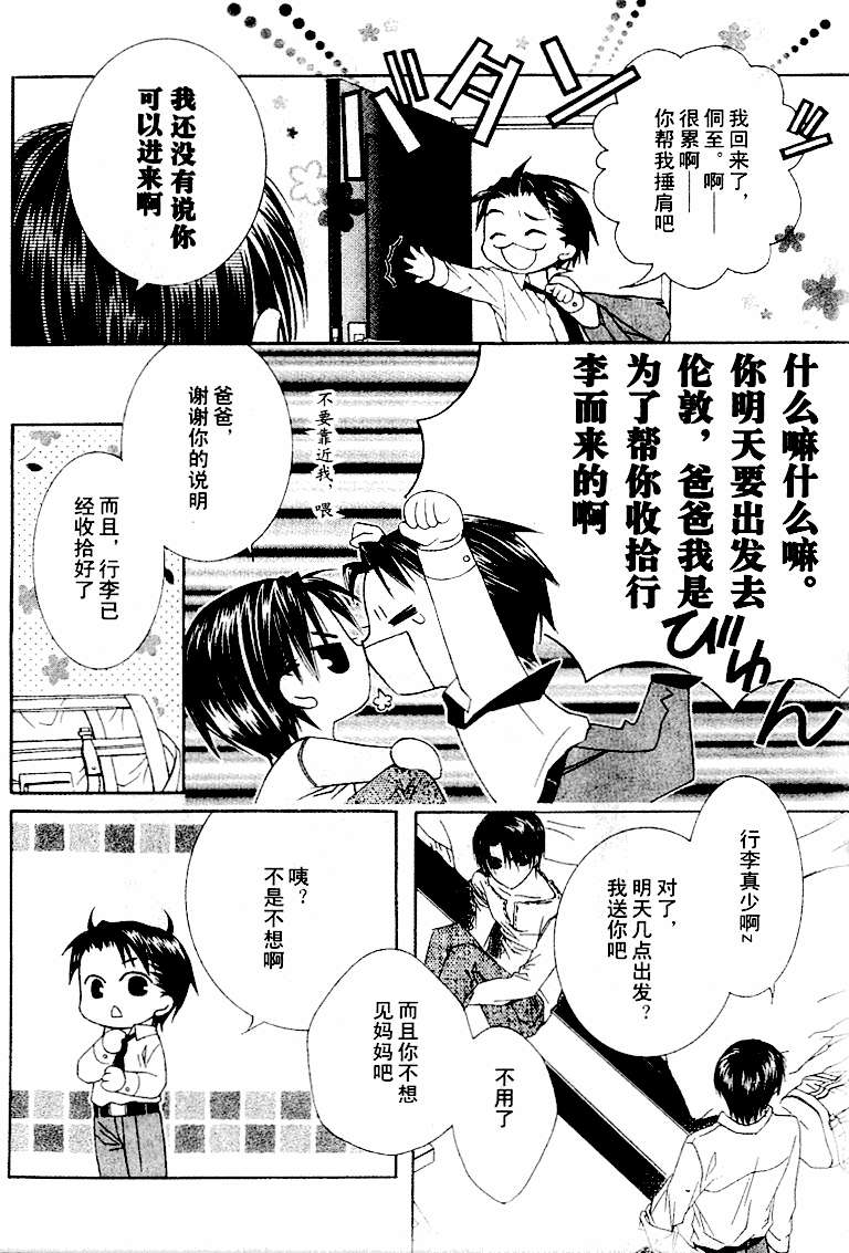 第136页