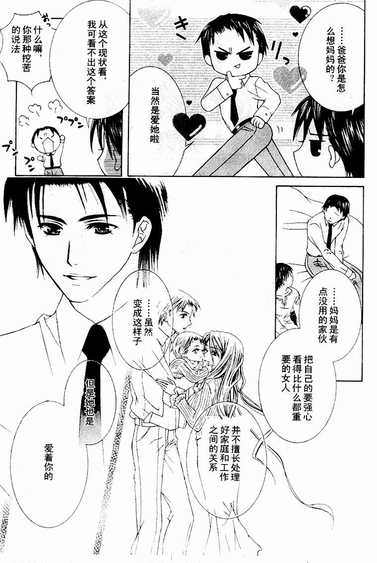 第137页