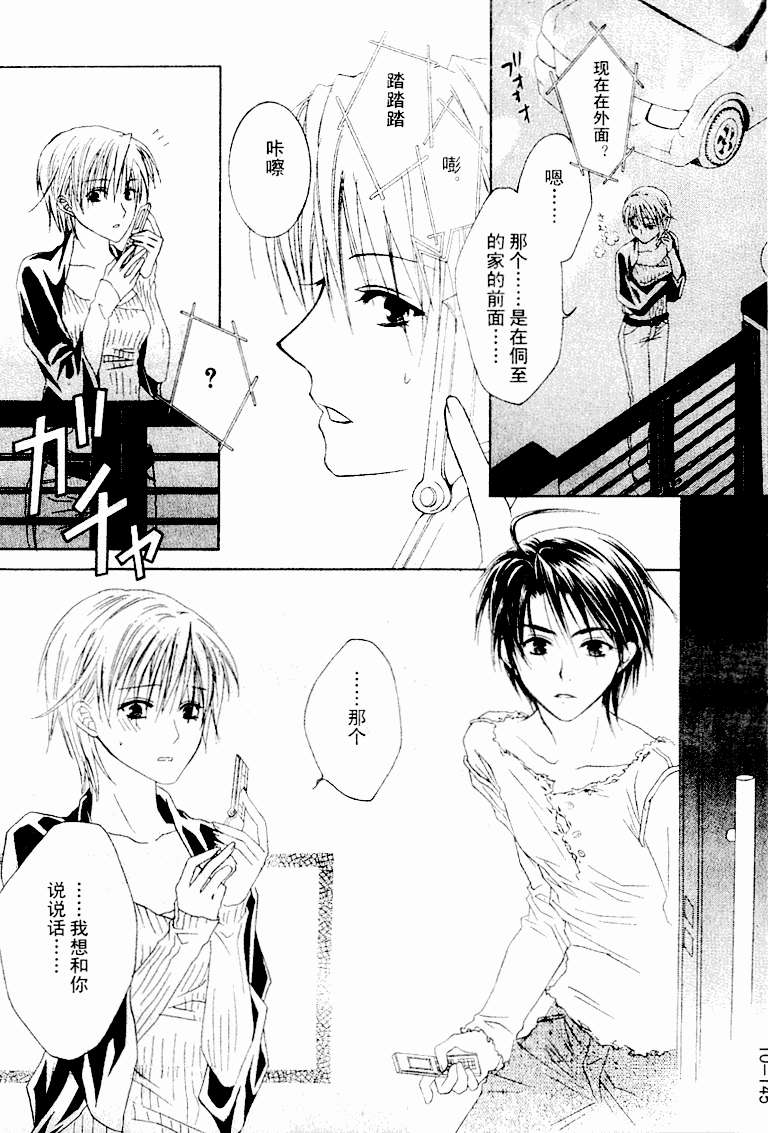 第142页